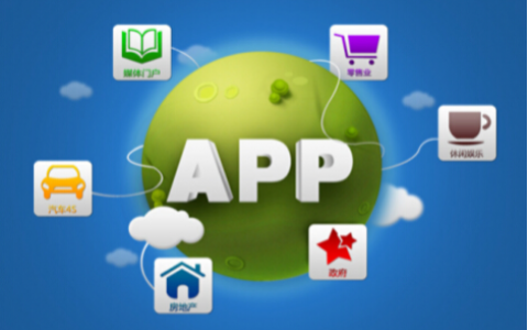 推荐几个App 制作开发工具，自己选一下吧