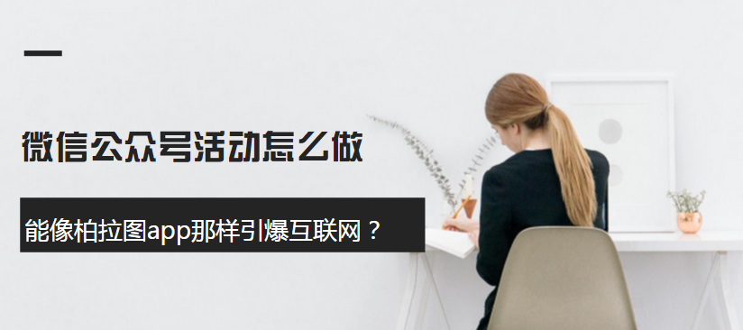 头图2