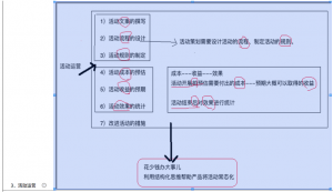 截图 (2)