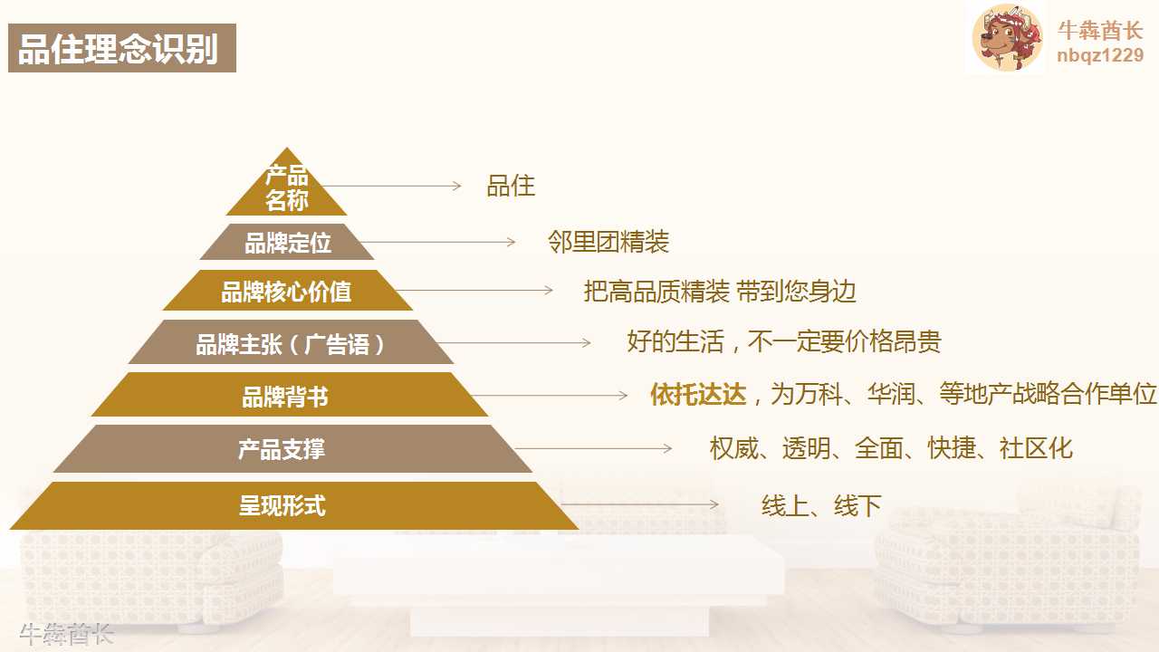 %E5%B9%BB%E7%81%AF%E7%89%8720.jpg