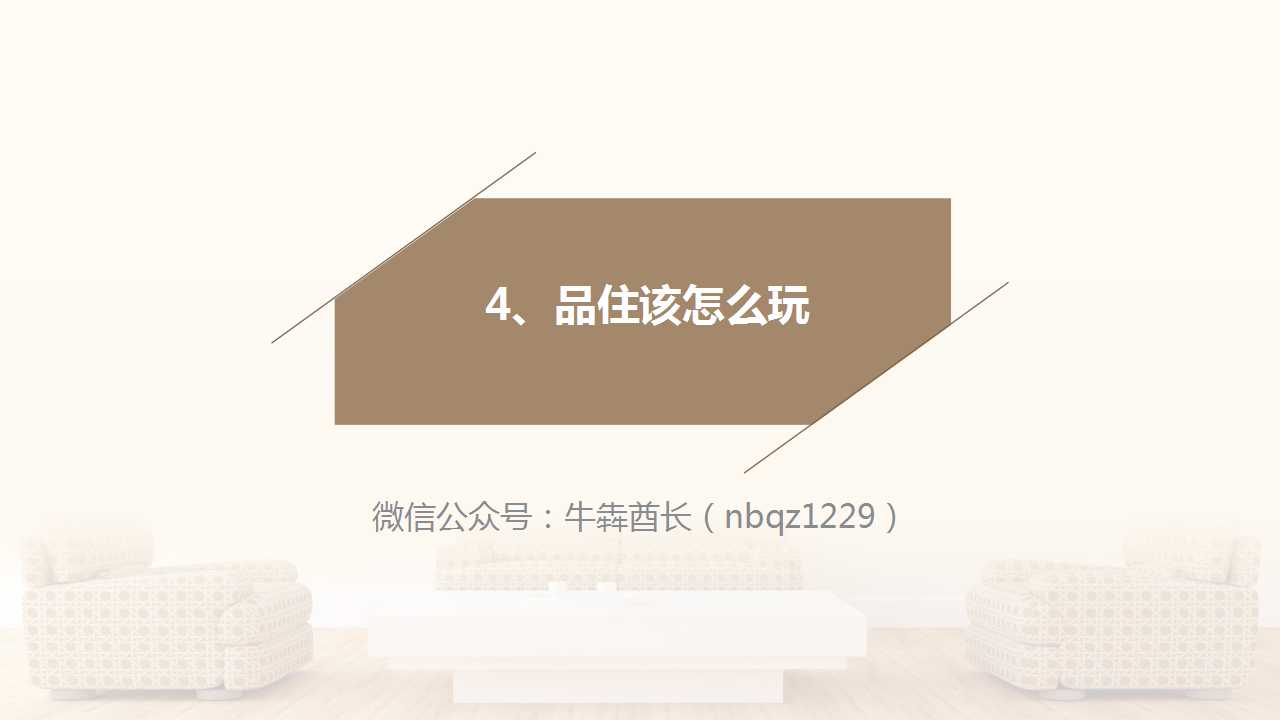 %E5%B9%BB%E7%81%AF%E7%89%8722.jpg