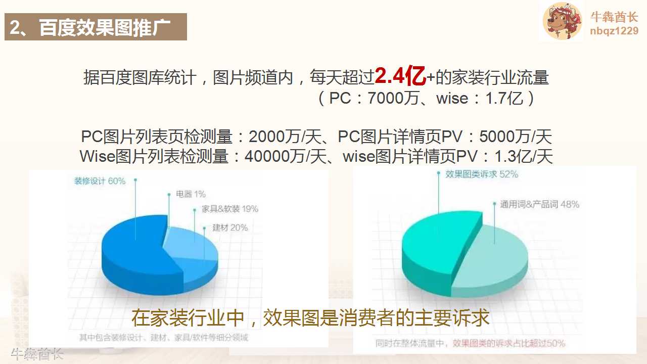 %E5%B9%BB%E7%81%AF%E7%89%8724.jpg