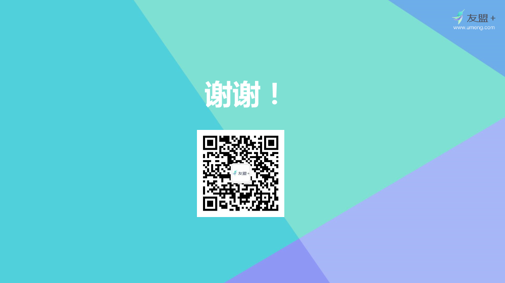 08311601259友盟VR类应用行业发展报告终极_24