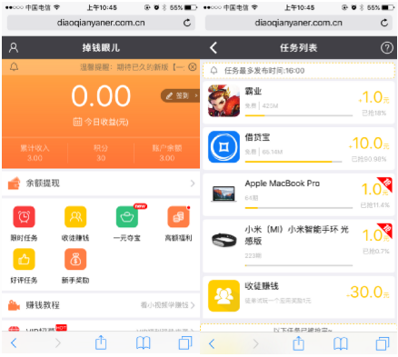 除ASO外，APP推广还有哪些“歪招”和“捷径”？