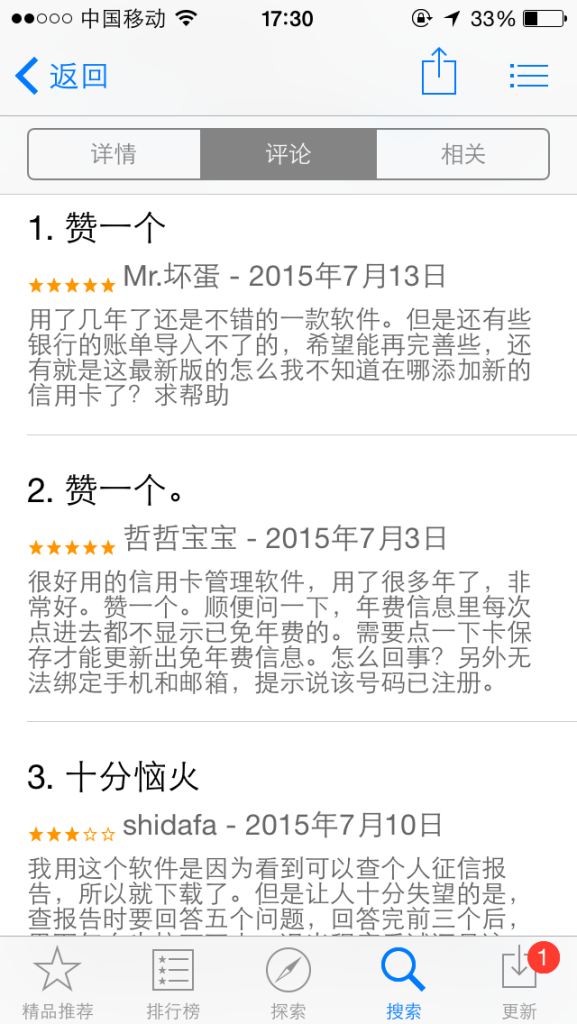 除ASO外，APP推广还有哪些“歪招”和“捷径”？
