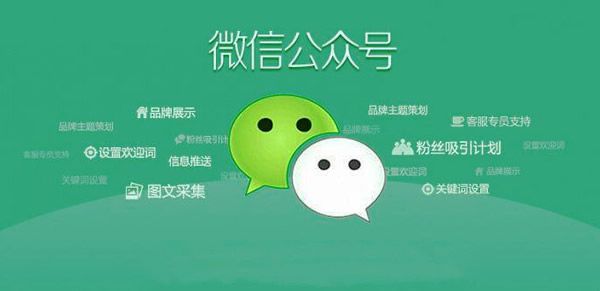 如何解决微信的阅读、吸粉、活动、热点等问题？