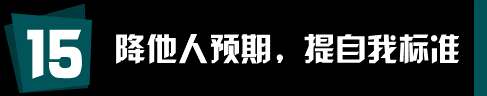 运营和推广人员有哪些值得学习的工作习惯？
