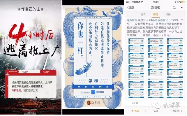 这，才是挑逗用户，引发全网群嗨的G点