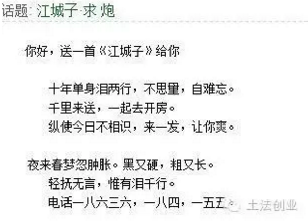 当我们衡量一个社区质量时，主要看它好不好约炮