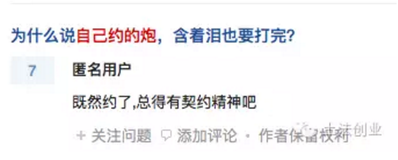 当我们衡量一个社区质量时，主要看它好不好约炮