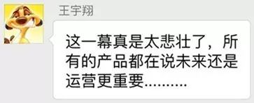 未来5年互联网，运营将成比产品更加有前途的职业？