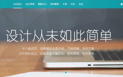 收藏！APP活动运营不可不用的几款工具