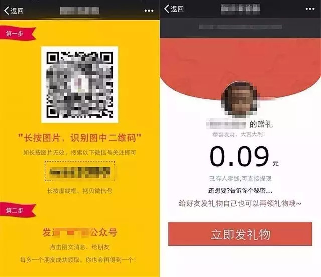 关于公众号运营者最常提到的13个问题