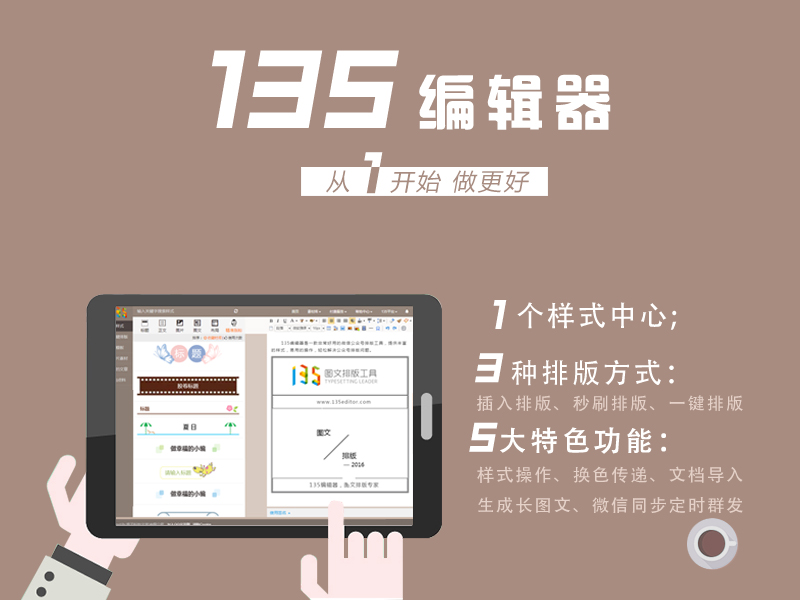 你与运营大神之间的距离只差这14款运营工具
