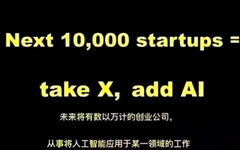 凯文·凯利：有关未来的12个趋势