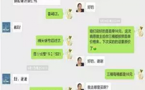 社群运营在消费品营销中的应用实践