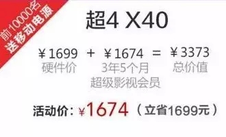 波旬：卖货是策划最高标准 | 混世营销策划残篇（2）