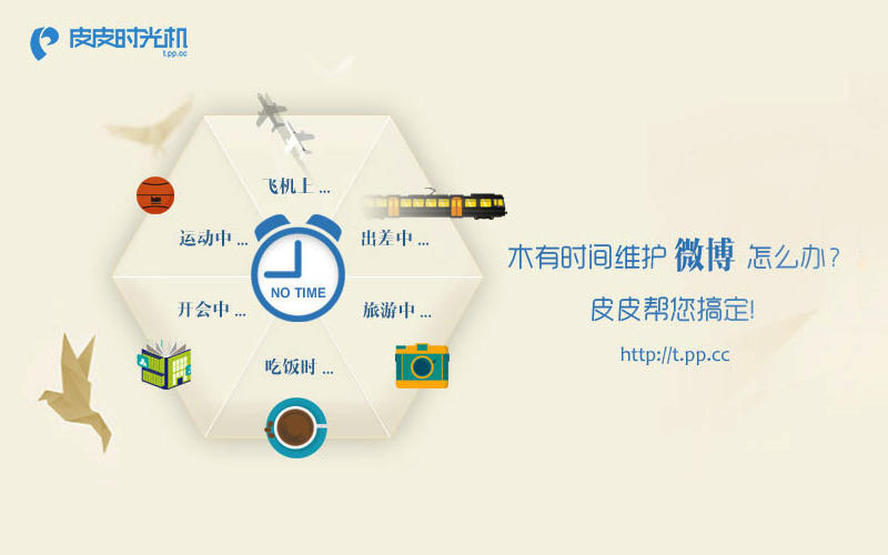 你与运营大神之间的距离只差这14款运营工具