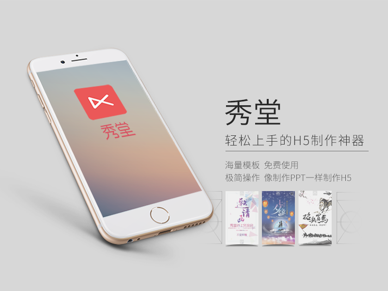 你与运营大神之间的距离只差这14款运营工具