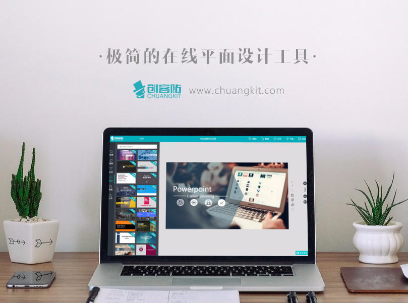 你与运营大神之间的距离只差这14款运营工具
