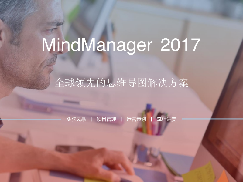 你与运营大神之间的距离只差这14款运营工具