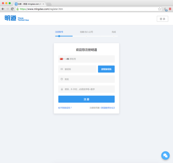 明道：从运营到产品，人人都要会数据分析