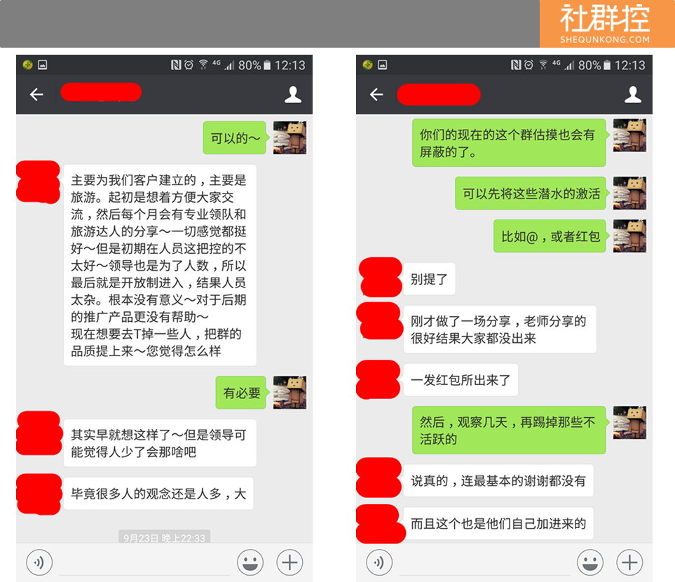 问题