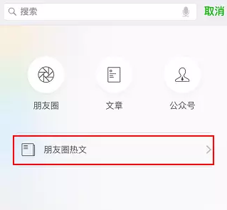 为什么别人的文章能10万＋，我总结了5个必备要素！
