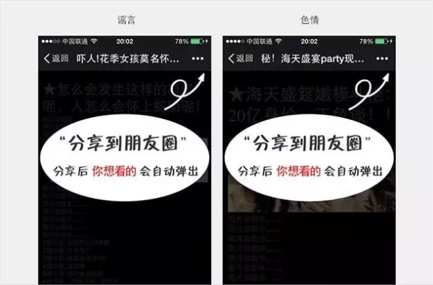 关于公众号运营者最常提到的13个问题
