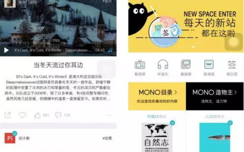 MONO冷启动分析报告：用有趣的眼光看世界