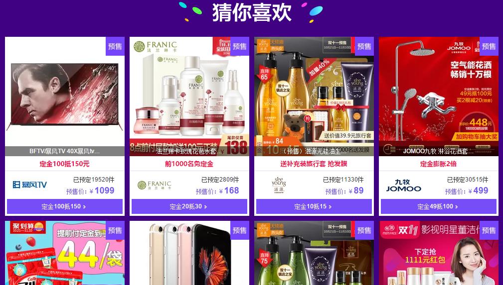 图灵系统接入楼层