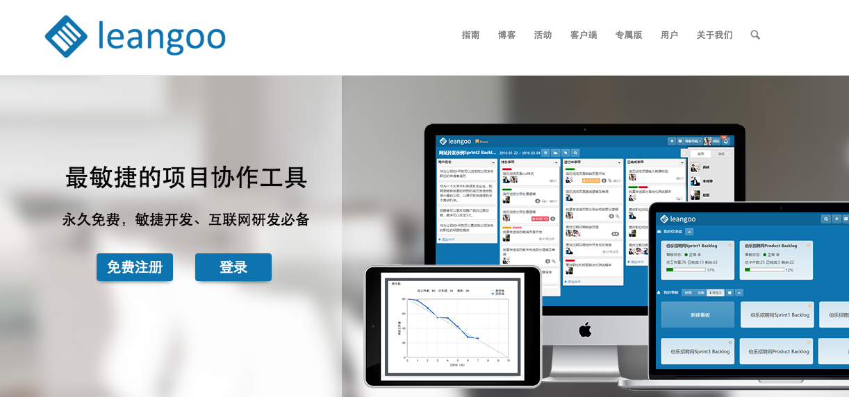 盘点国内外25款最具代表性的协同办公类软件