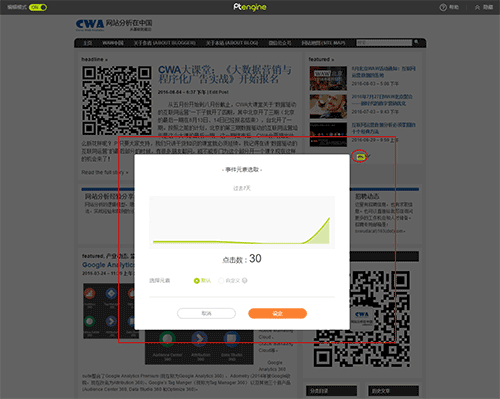 SEO排名变革与UEO驱动的SEO