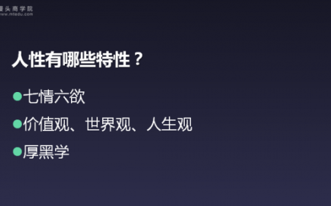 小米3年，我总结了做好用户运营最重要的4点心得