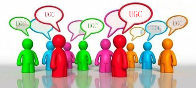 内容取之用户、用之用户 漫谈UGC、PGC和OGC