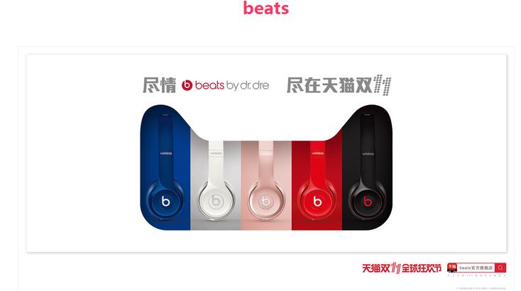 天猫双十一 设计2