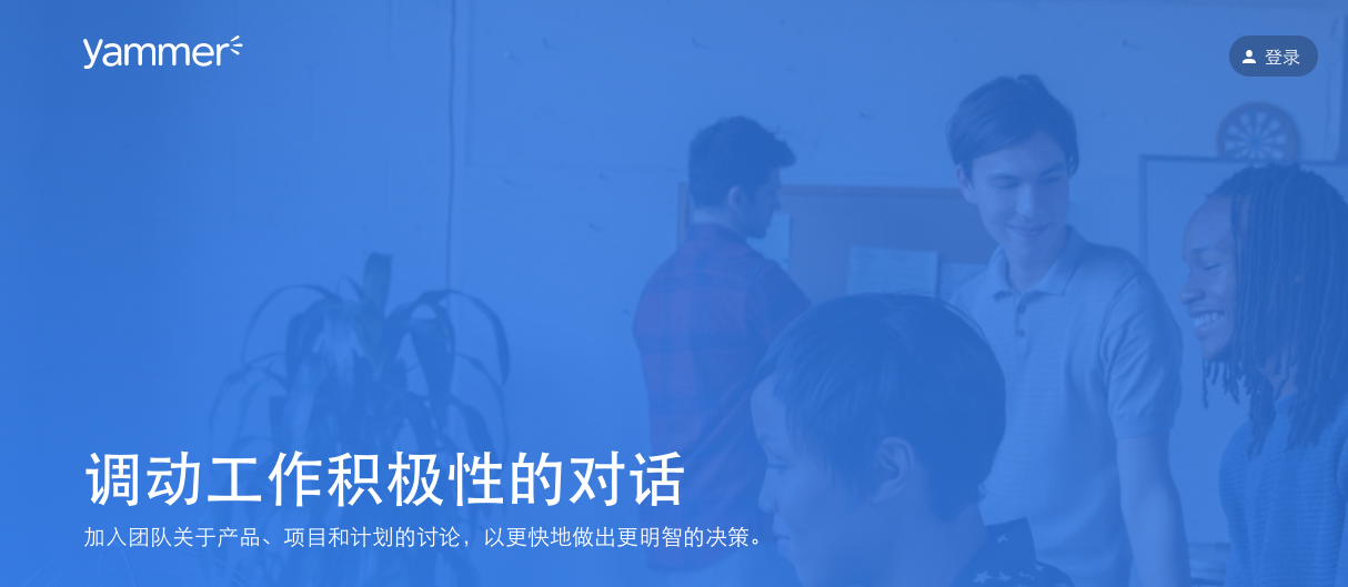 盘点国内外25款最具代表性的协同办公类软件