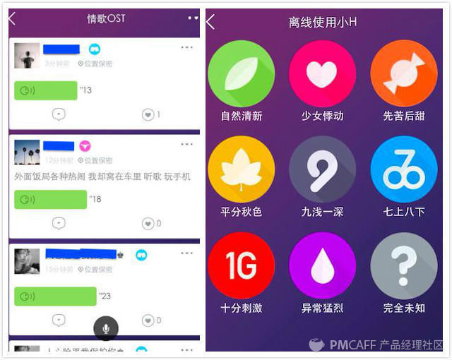 情趣类APP产品运营怎么做？