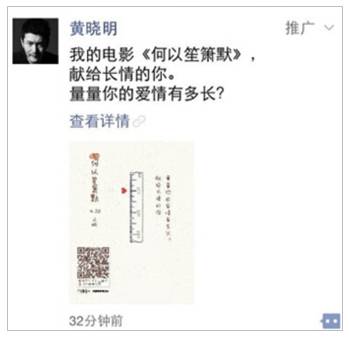 【李叫兽】用户讨厌你做营销，不如试试这4种方法