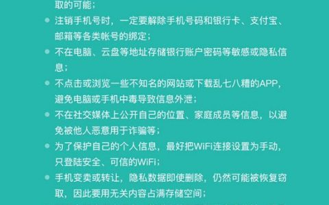 调查显示55%的人在提供证件复印件时从不注明用途