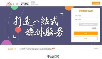 如何充分的利用自媒体平台做推广