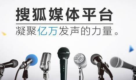如何充分的利用自媒体平台做推广