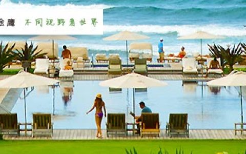 2016年Q3 全球最大的旅游网站TripAdvisor净利润5500万美元 同比下降26%