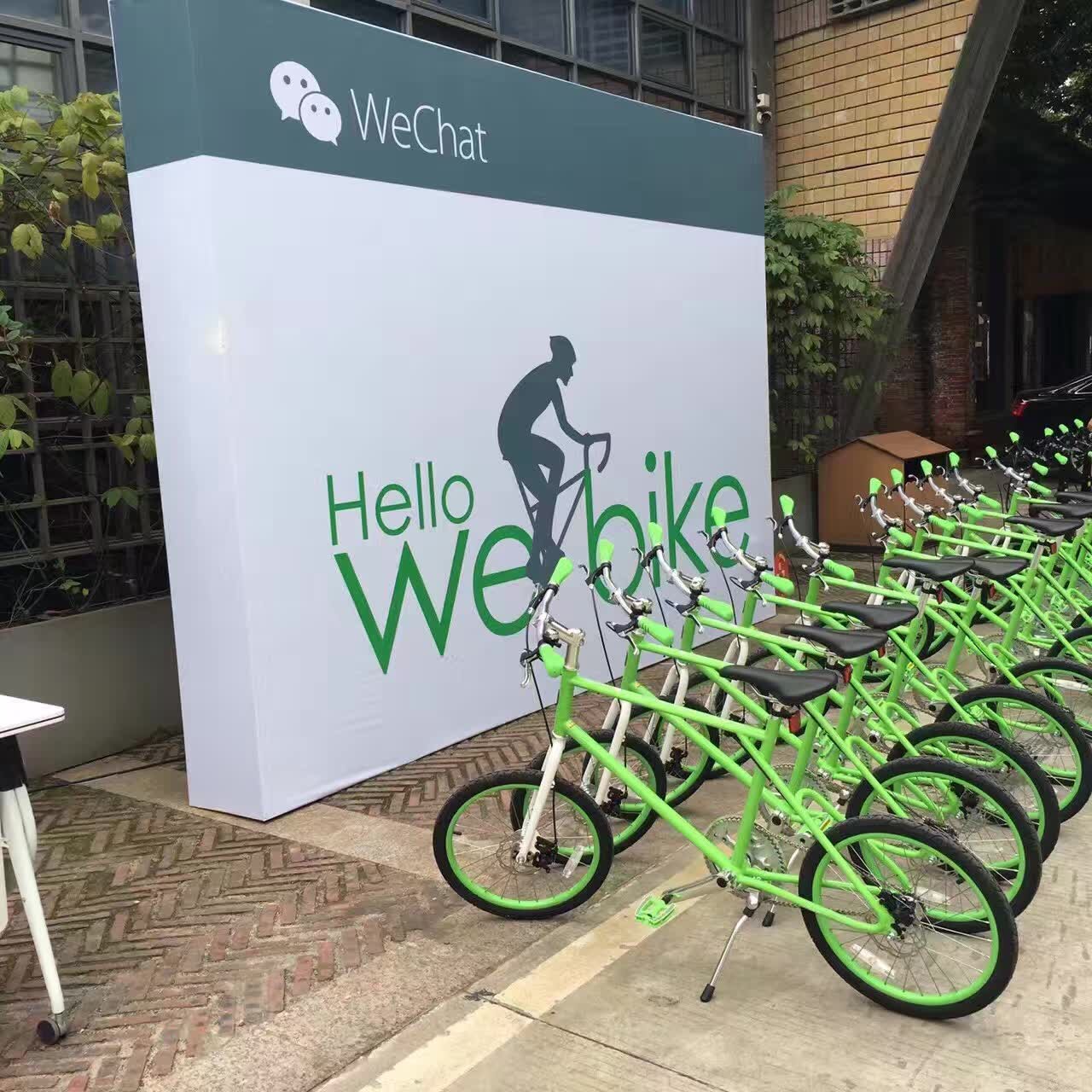 微信Webike要做共享单车 内部福利还是定制？
