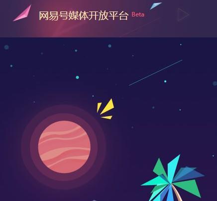 如何充分的利用自媒体平台做推广