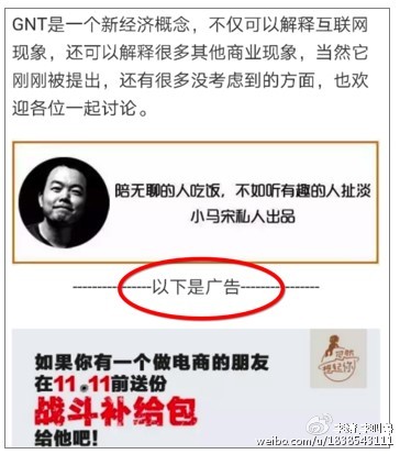 【李叫兽】用户讨厌你做营销，不如试试这4种方法