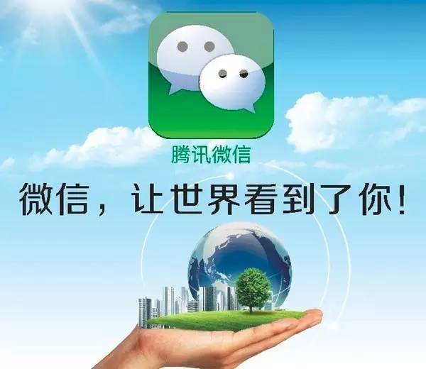 如何充分的利用自媒体平台做推广
