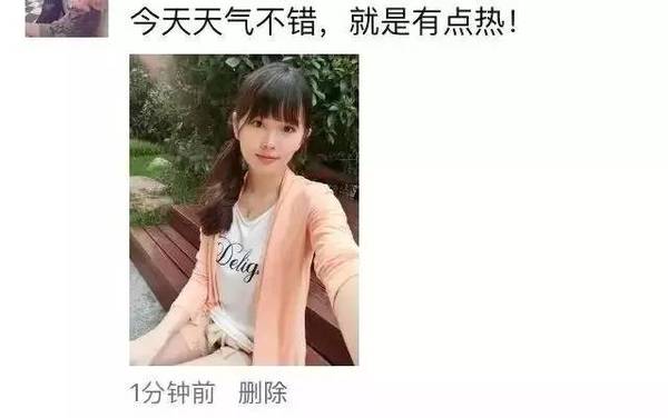 是不是一个好「运营」，看看你发的朋友圈就知道了