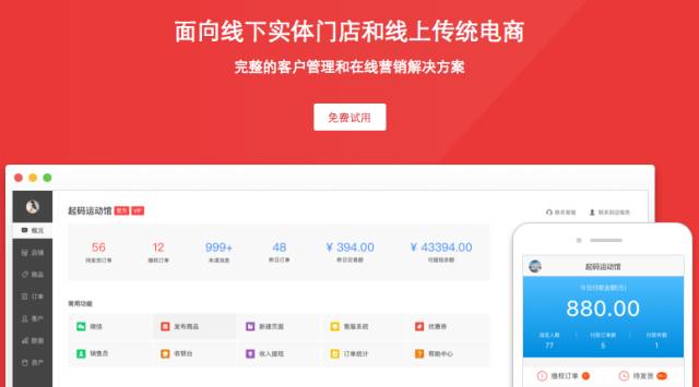 换点姿势，说说公众号运营那些事