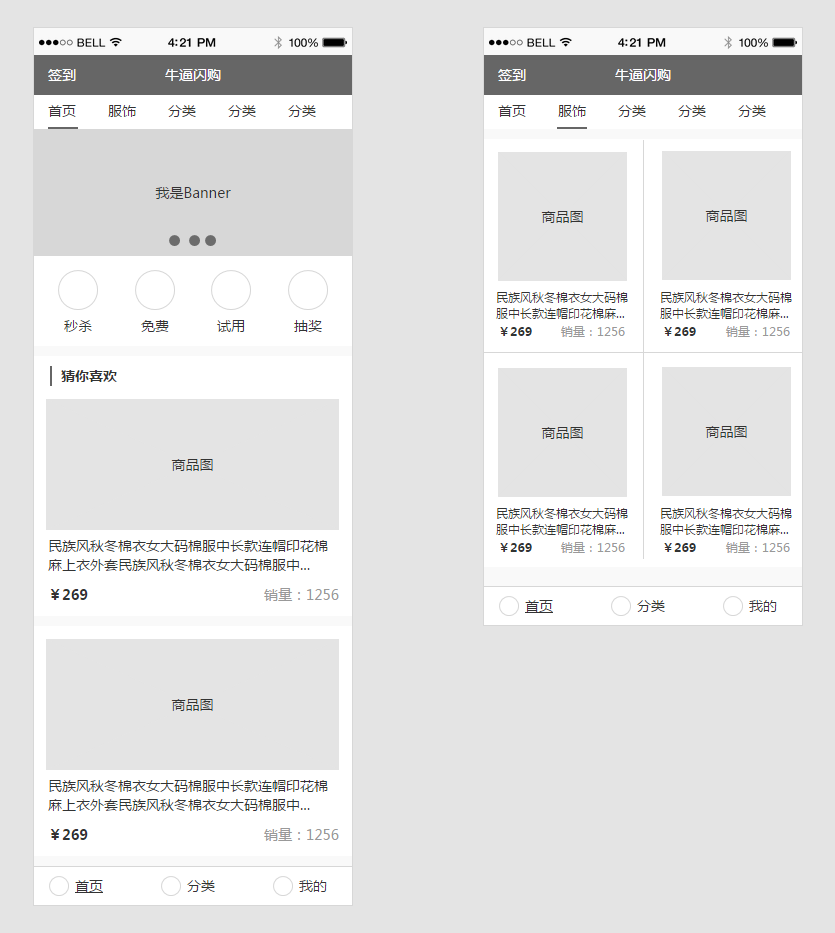 微信截图_20161106205419